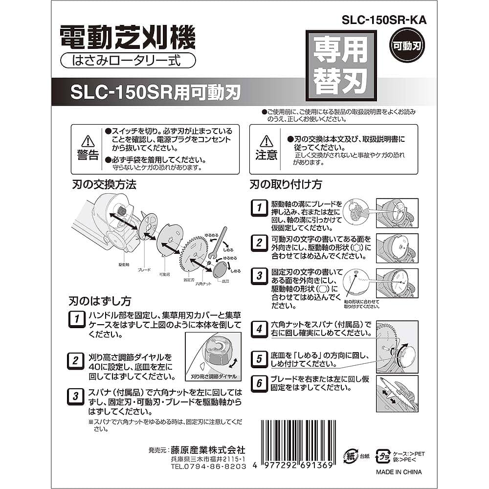 PAC-SK15MA アダプタ 取扱説明書付き やまびこ 【共立/KIORITZ】刈払機 純正 部品 ソーアダプタ [X426