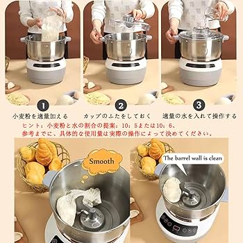 Amazon | 電動パンこね機 家庭用パンニーダー7L【発酵機能付き