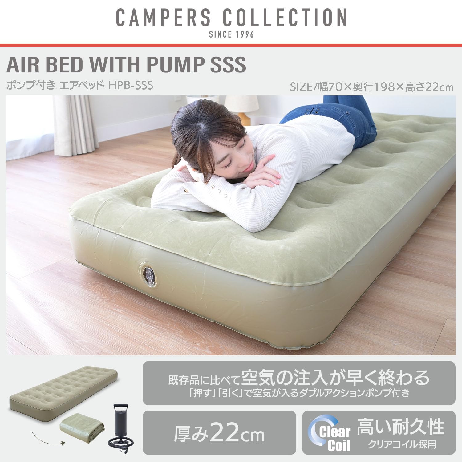 Amazon.co.jp: 山善(YAMAZEN): エアーベッド
