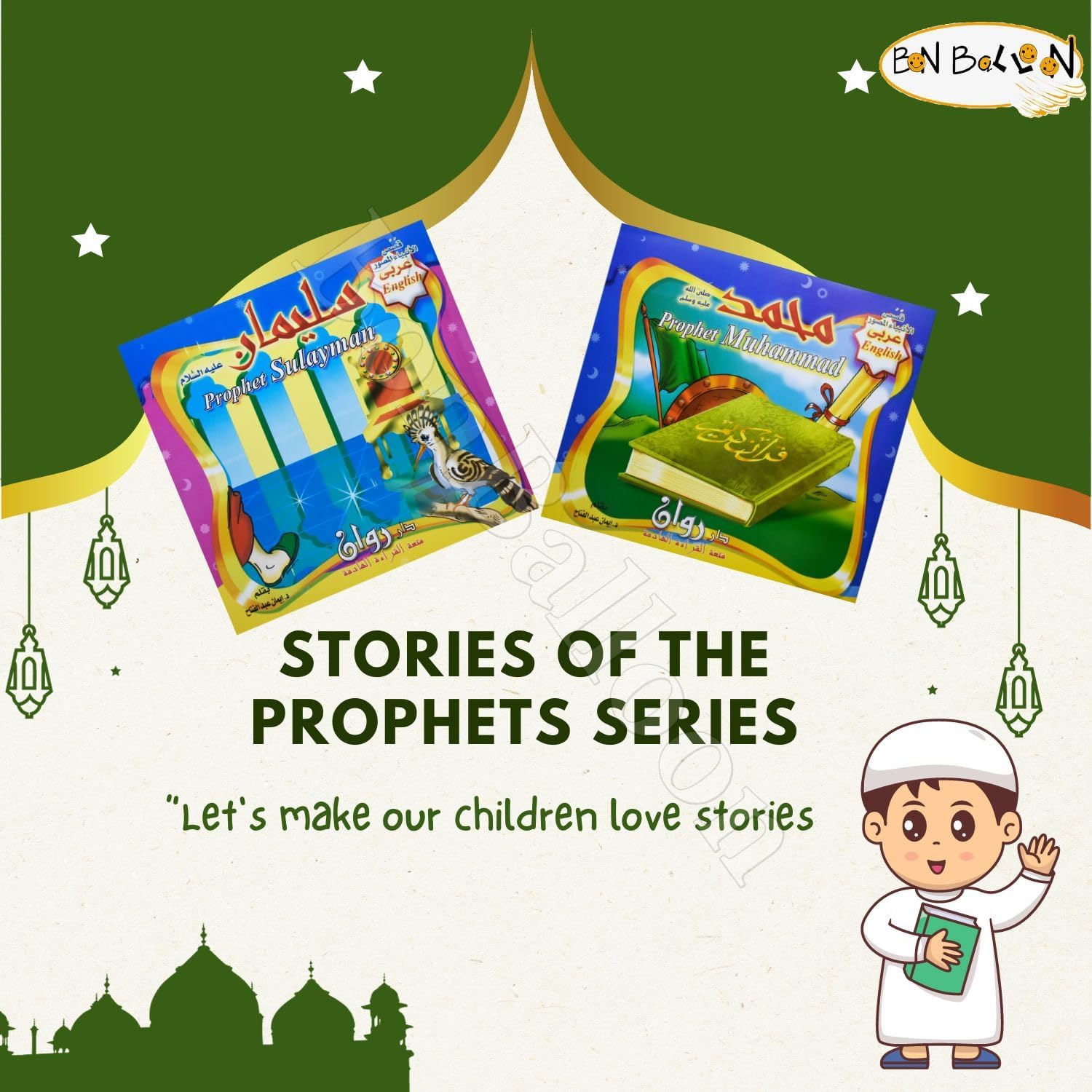 bonballoon Set of 10 Arabic Children Kids Stories The Prophets Illustrated Educational Language English – Perfect for Preschool & Kindergarten Classrooms Include Version Book Paperback DAR Rawan