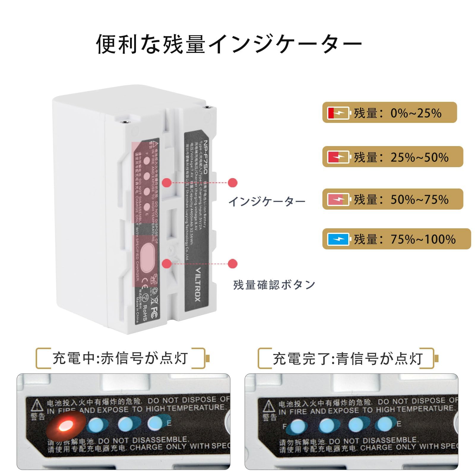 【美品】VILTROX DC-550 Pro + 別売りバッテリー + 充電器 Amazon | VILTROX NP-F750 Type-C充電 4400mAh リチウムイオン