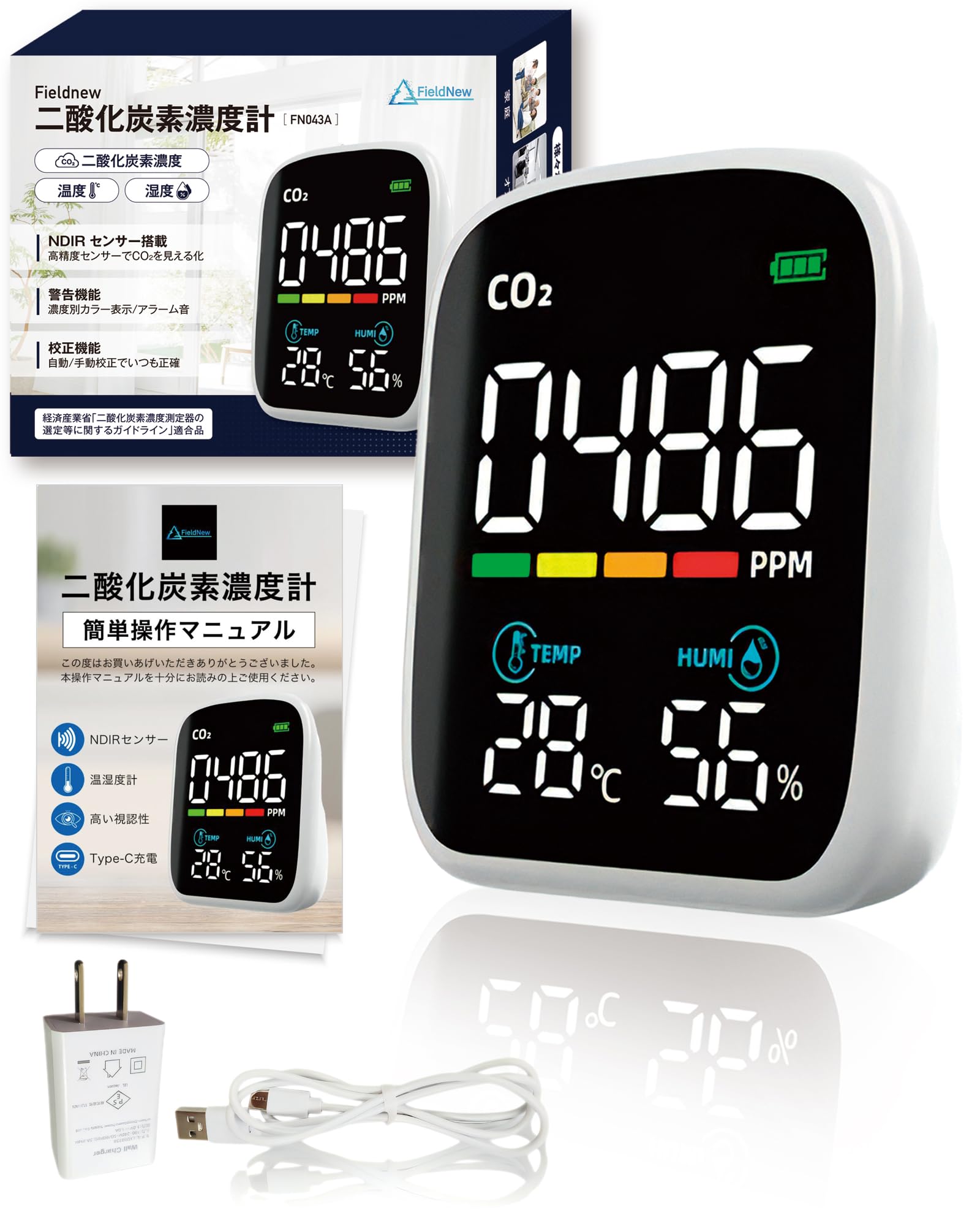 二酸化炭素濃度測定器3台 東亜DKK ポータブル炭酸ガス濃度計 CGP-31 販売｜液体・気体CO2