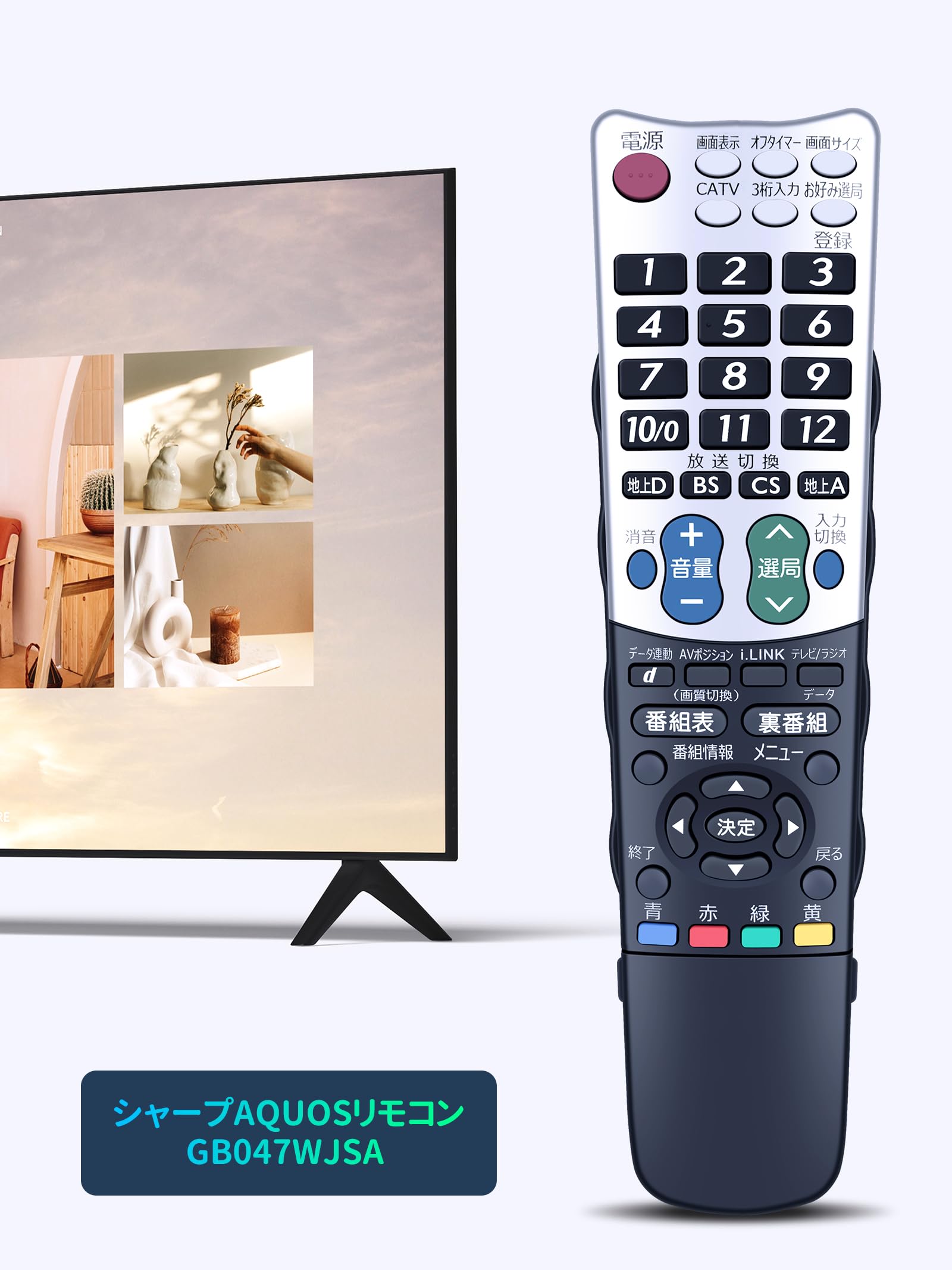Amazon | テレビリモコン GB047WJSA for SHARP シャープリモコン AQUOS