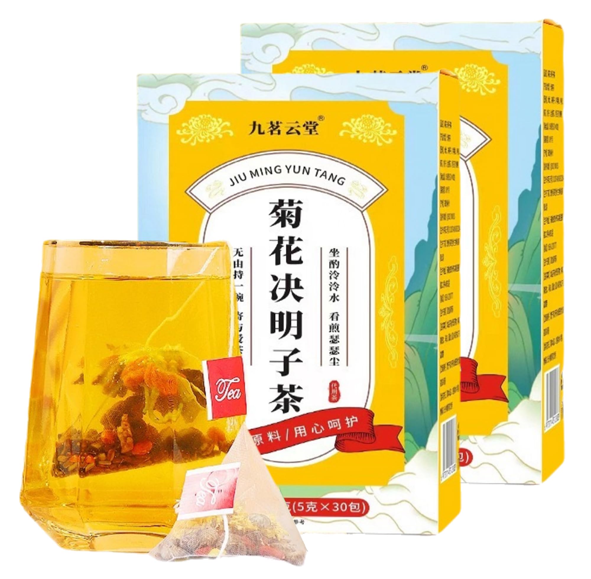 菊花茶 决明子 厳選素材 三角ティーバッグ 香り高くコク深い 中国茶 花茶 菊花 キンギンカ 金木犀 茶包 ハーブティー 茶葉 (150g×2箱)新旧包装をランダムに出荷