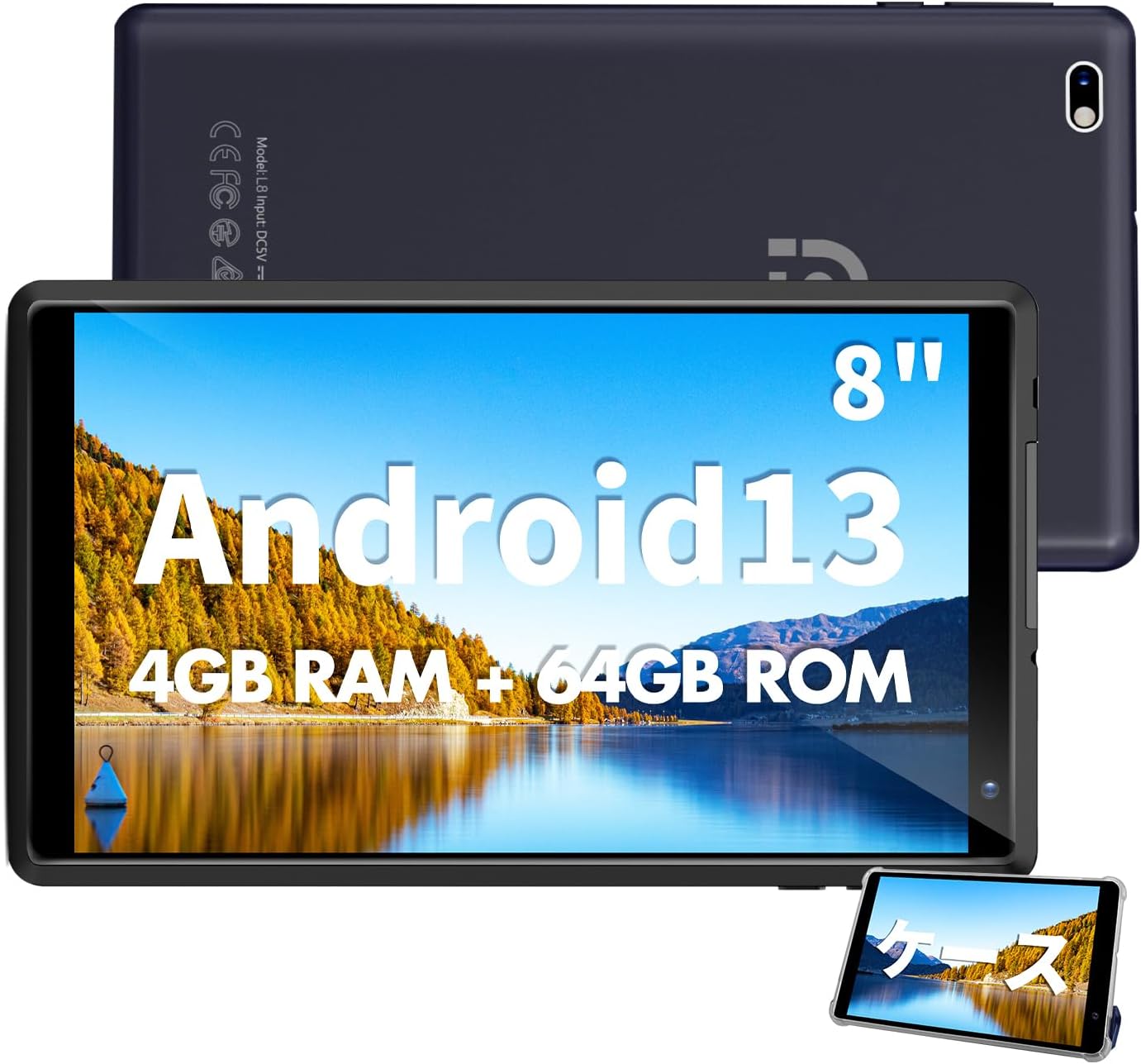 タブレット 8インチ Wi-Fiモデル Android 64GB ROM 1280*800 IPSスクリーン 5000mAh バッテリー 動画視聴 電子書籍 ケース付き PRITOM プリトム 紺色