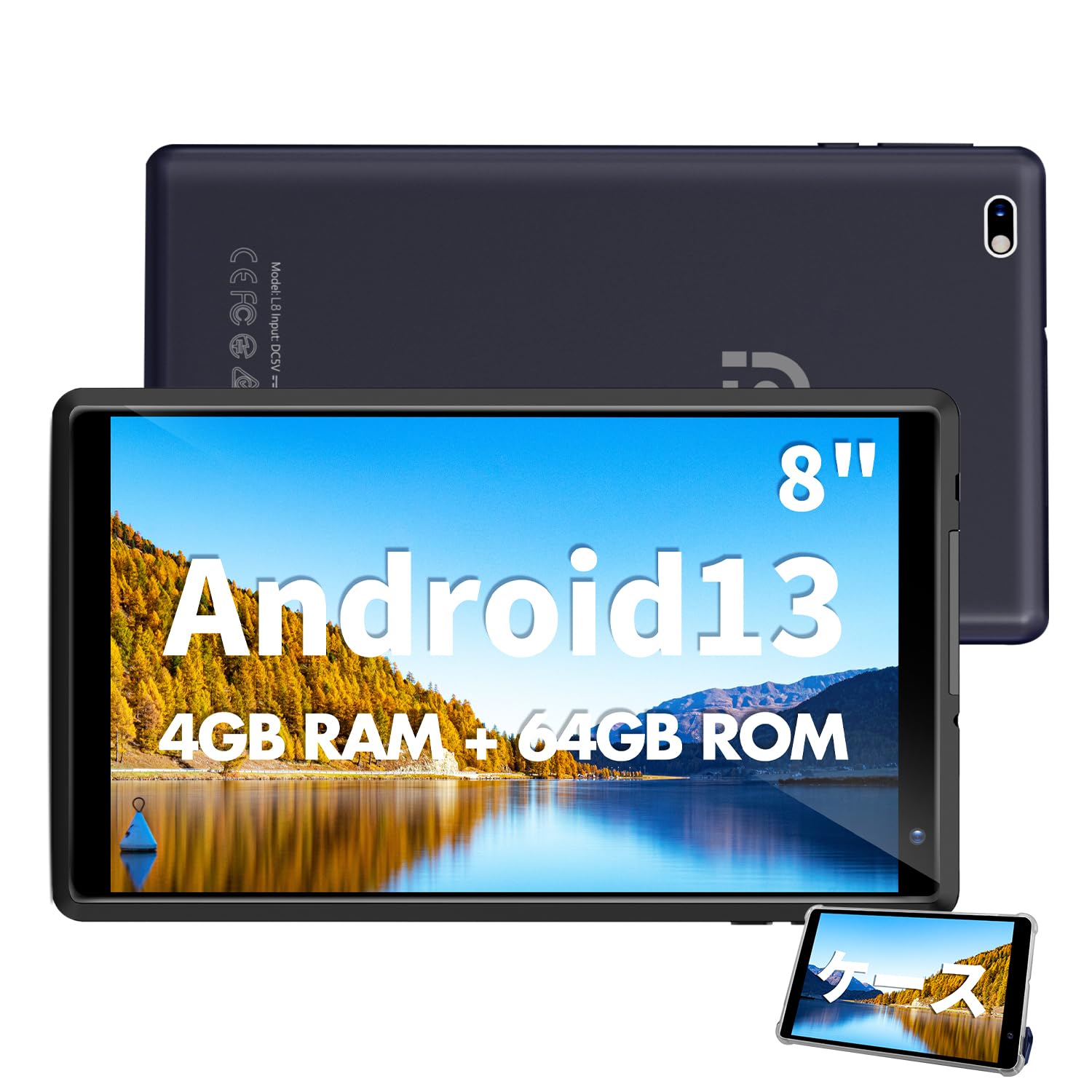 タブレット 8インチ Wi-Fiモデル Android 64GB ROM 1280*800 IPSスクリーン 5000mAh バッテリー 動画視聴 電子書籍 ケース付き PRITOM プリトム 紺色
