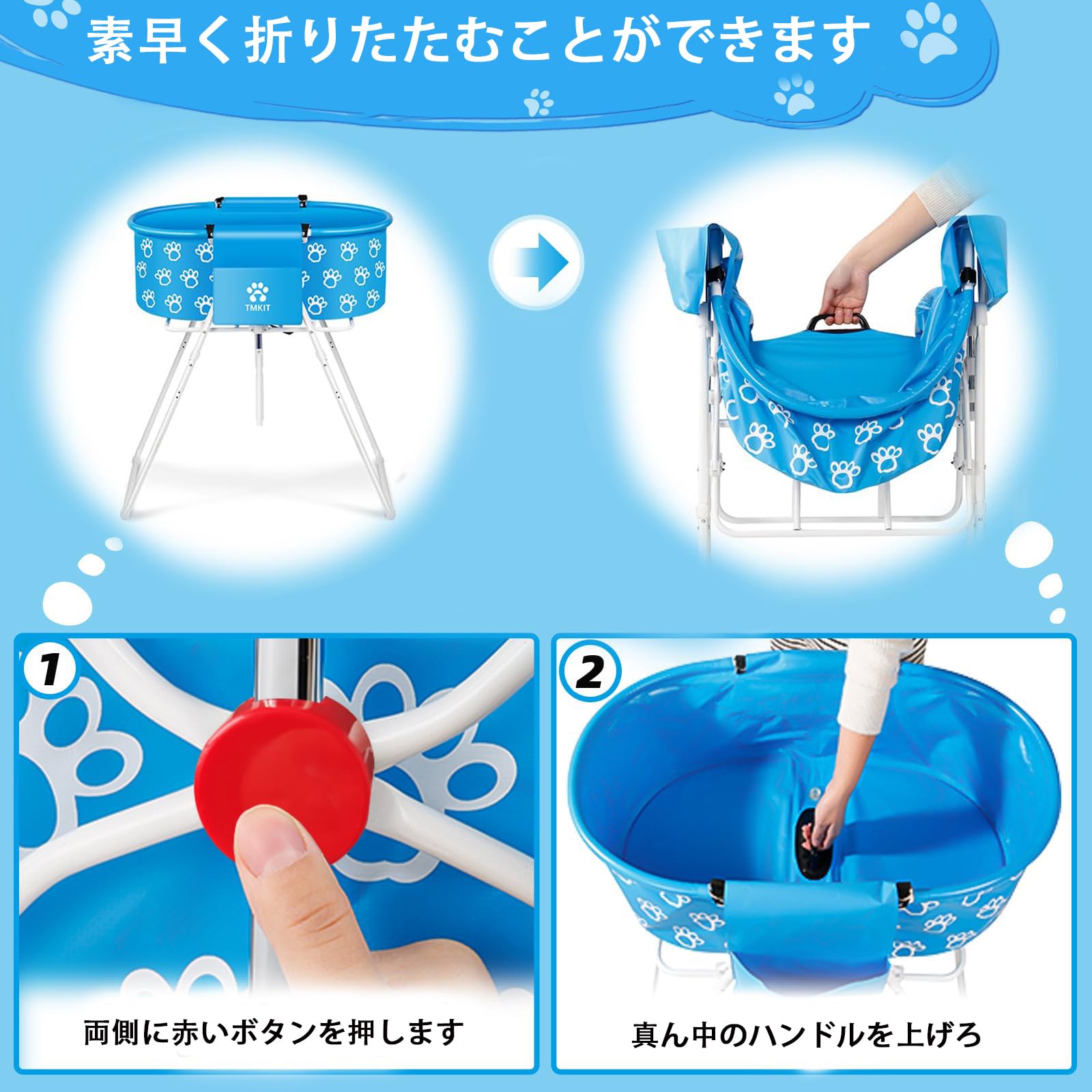 Amazon.co.jp: NAYAHOSE ペット用バスタブ、折りたたみ シャワープール