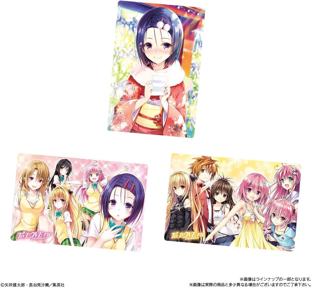 Amazon | 【未開封BOX】 To LOVE る-とらぶる-ダークネス ウエハース化