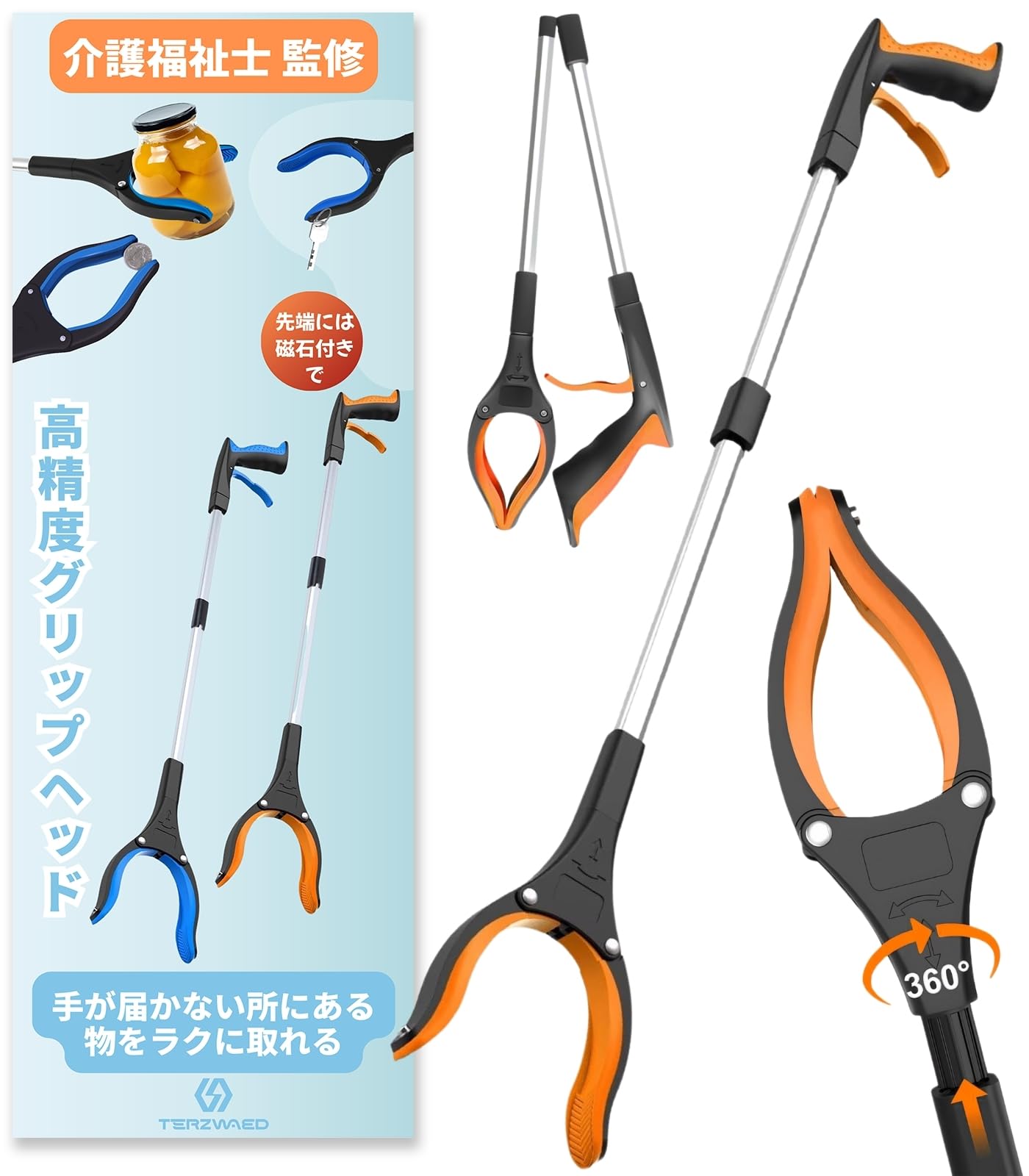 Amazon | マジックハンド 介護用 つかみ棒 ハンドキャッチャー ロング