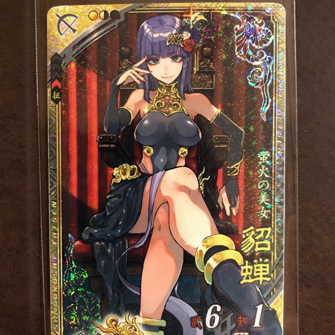 Amazon.co.jp: 三国志大戦 EX SR 貂蝉 だがしかし コラボカード