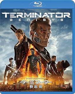 ターミネーター:新起動/ジェニシス [Blu-ray]