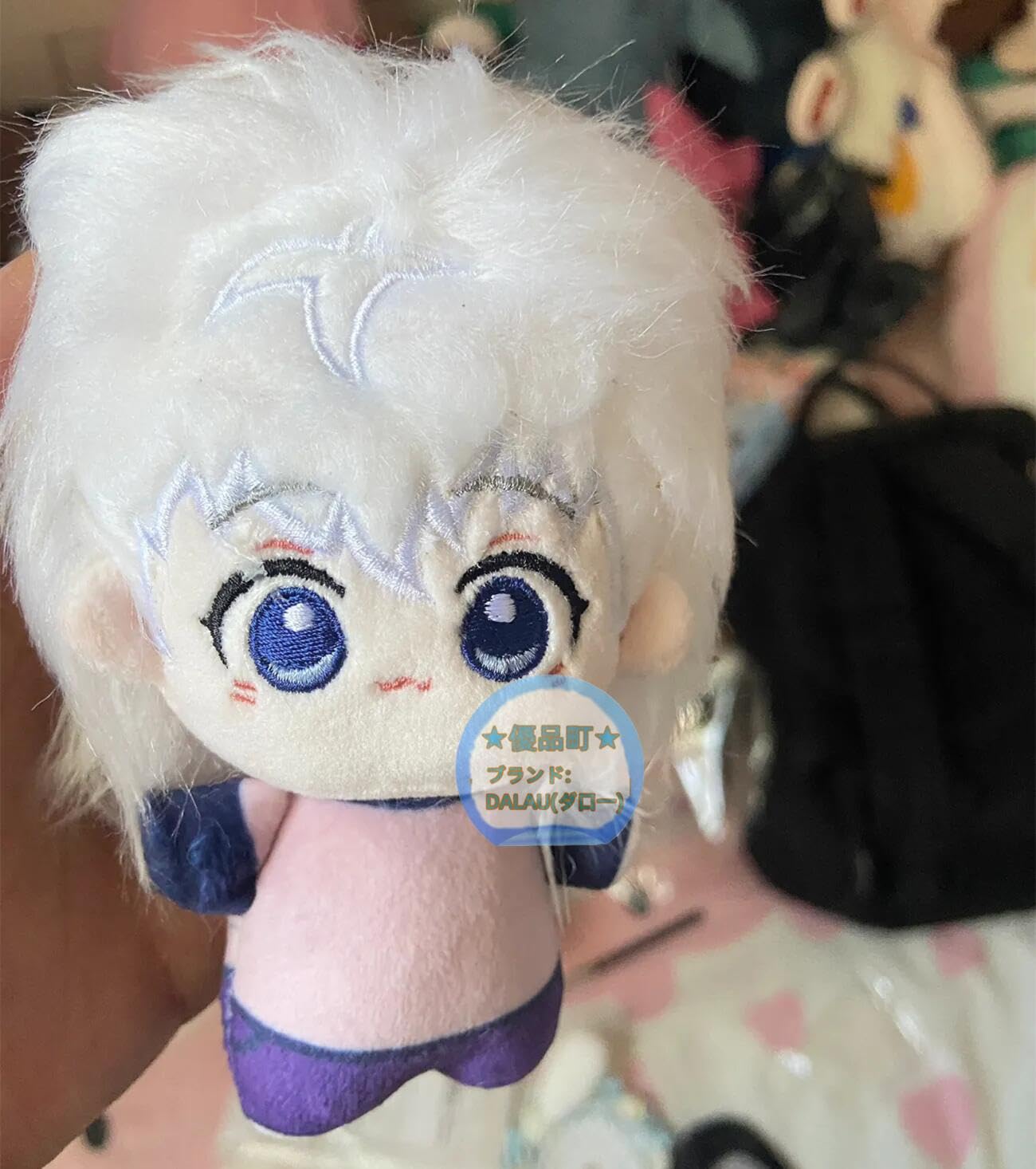 Amazon.co.jp: ハンター×ハンター ぬいぐるみ 人形 キルア ゴン