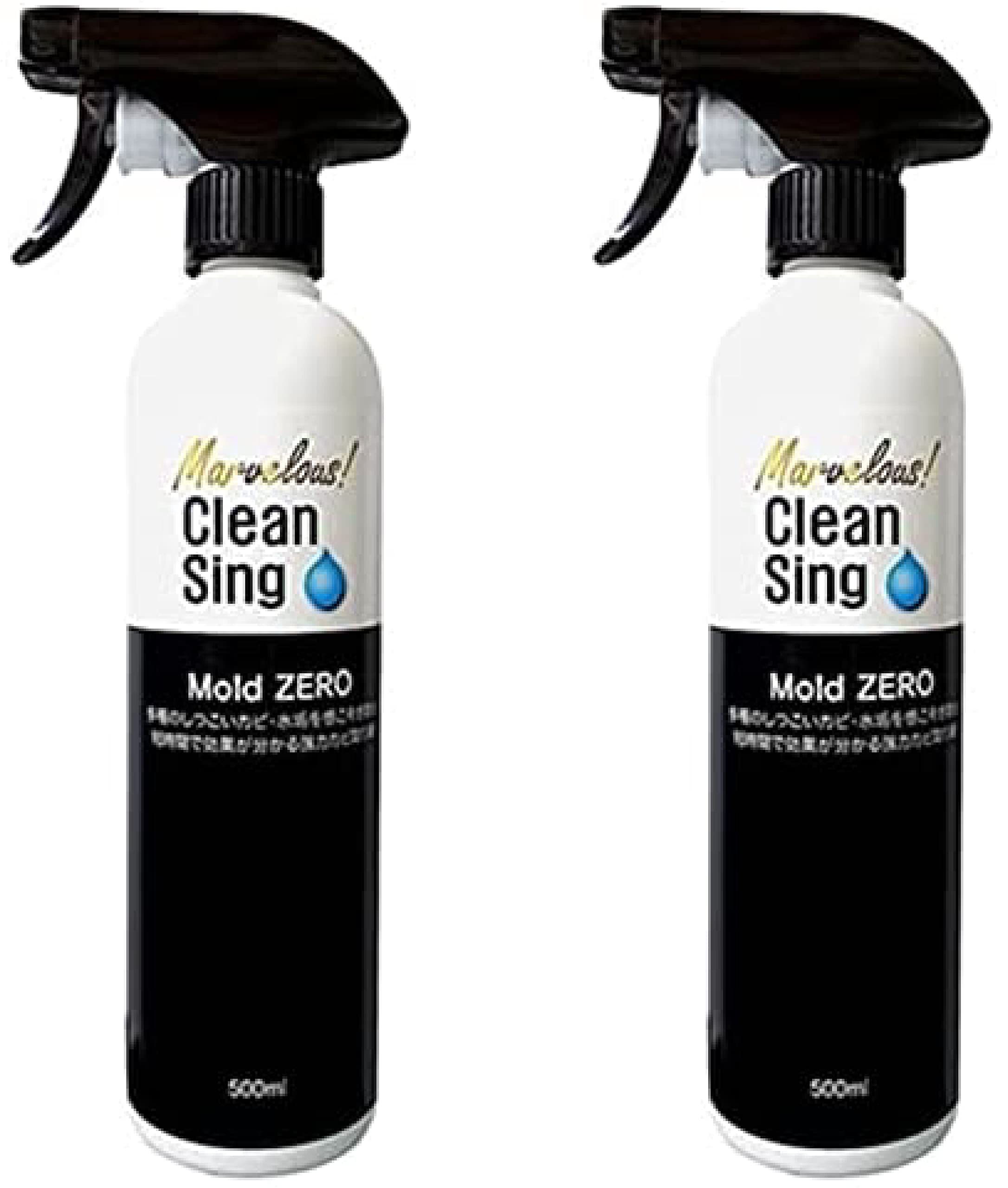 Mold ZERO 500ml (2本セット)