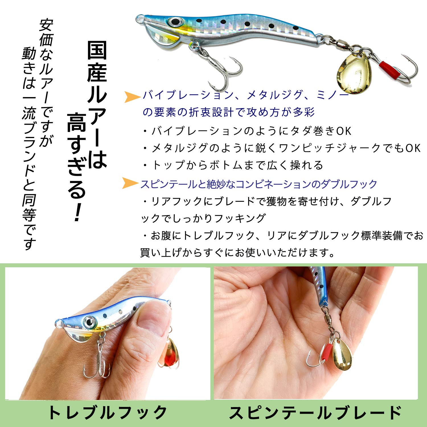 Amazon.co.jp: OHF メタルジグ セット エビ型 エビ スピンテールジグ