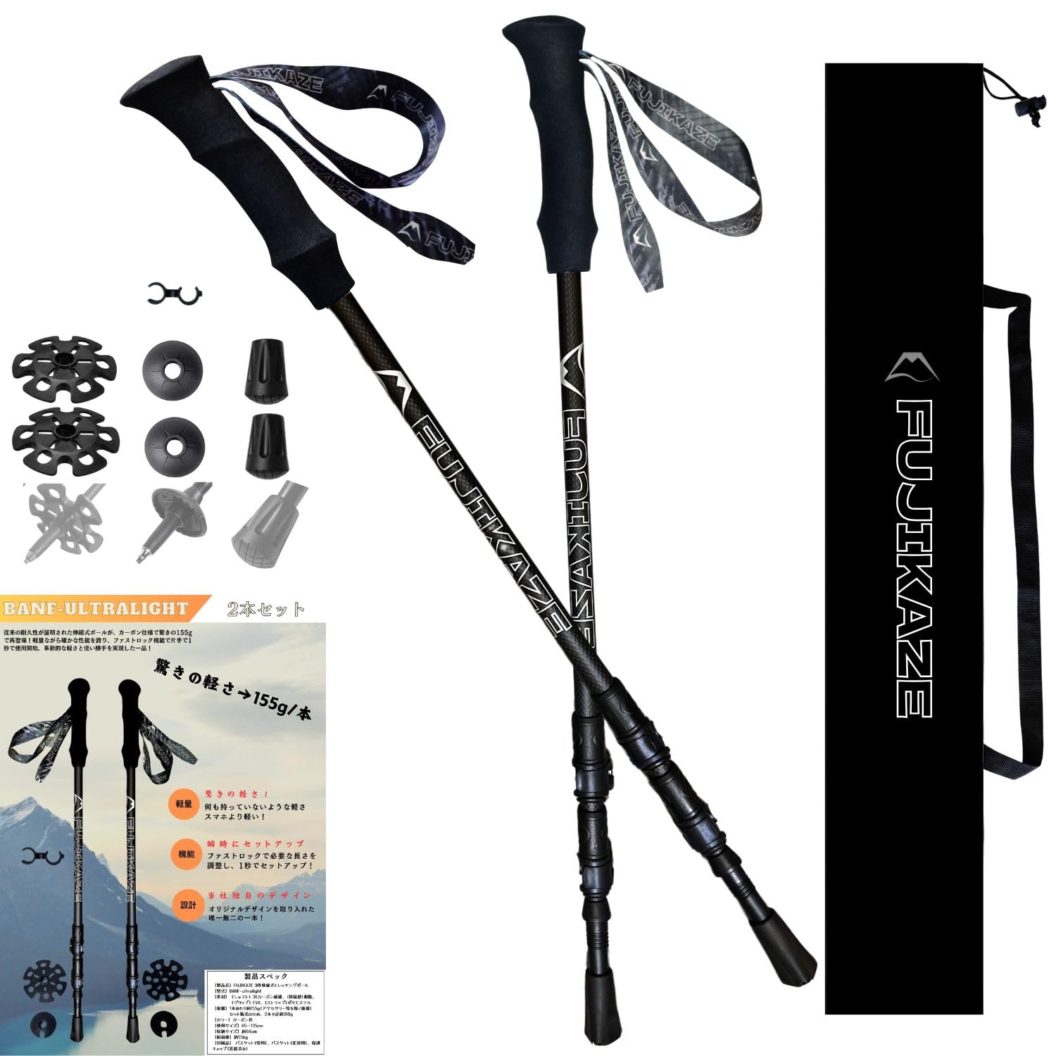 Amazon | FUJIKAZE カーボン製 トレッキングポール 登山用ストック