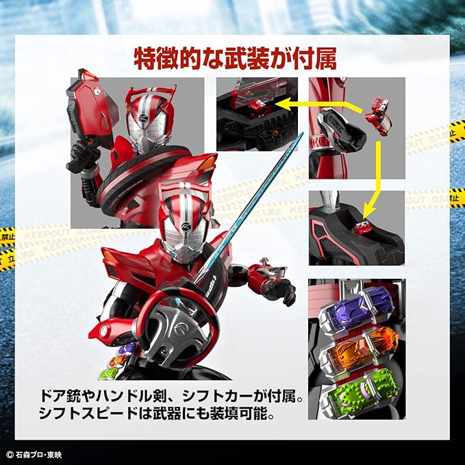 Bandai Hobby Kamen Rider Drive Type Speed Figure-Rise Standard Kit miniatura 8