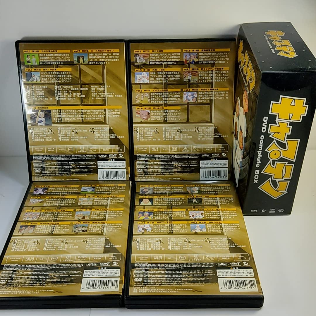 キャプテン DVD complete BOX キャプテン Dvd Complete Box | HMV&BOOKS online : Online