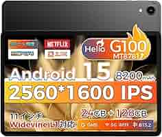 RebotAi8.68インチAndroidタブレット Android15G100 Amazon.co.jp: RebotAi タブレット 8.68インチ Android15【高