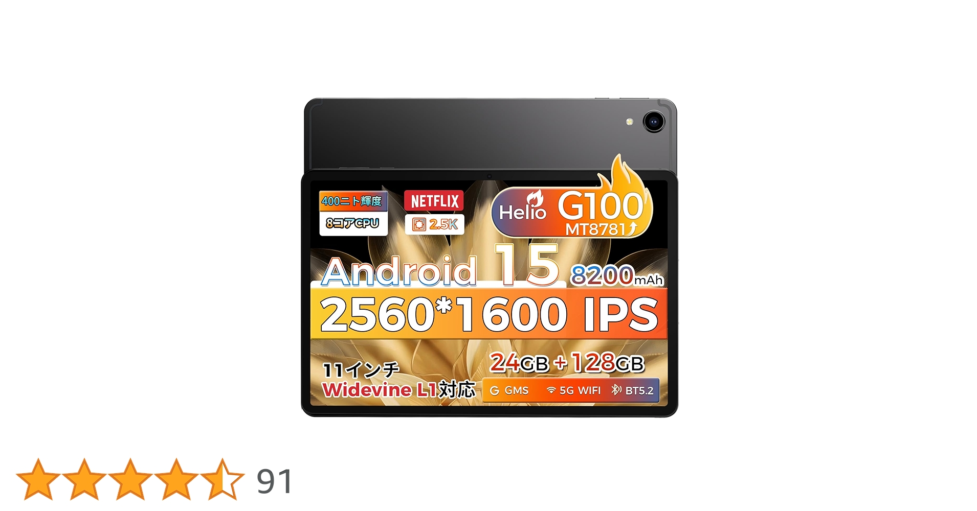 RebotAi タブレット Android 15 高性能 11インチ タブペン付 Amazon.co.jp: RebotAi タブレット Android 15【最新8コアHelio G100