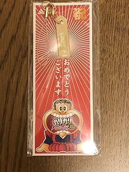 ガリガリ君当たり棒 ガリガリ君 当たり棒 旧タイプ - メルカリ