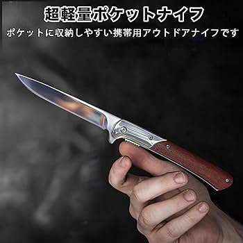 フォールディングナイフ 10丁出 Amazon.co.jp: KeyUnity KK10XS ミニナイフ ポケット折り畳み