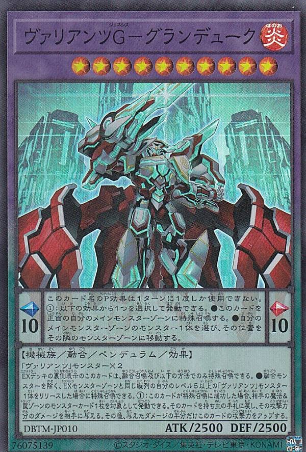 遊戯王　タクティカルマスターズ コナミ 遊戯王 デュエルモンスターズ デッキビルドパック