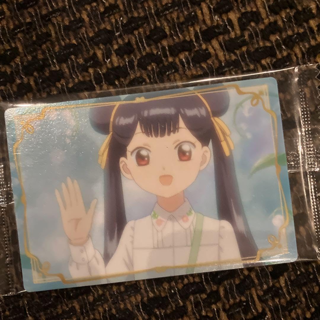 Amazon.co.jp: カードキャプターさくら クリアカード編 さくらと