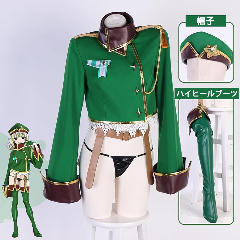 Amazon | [Acosdary] コスプレ衣装 阿良河キウィ 戦闘服 魔法