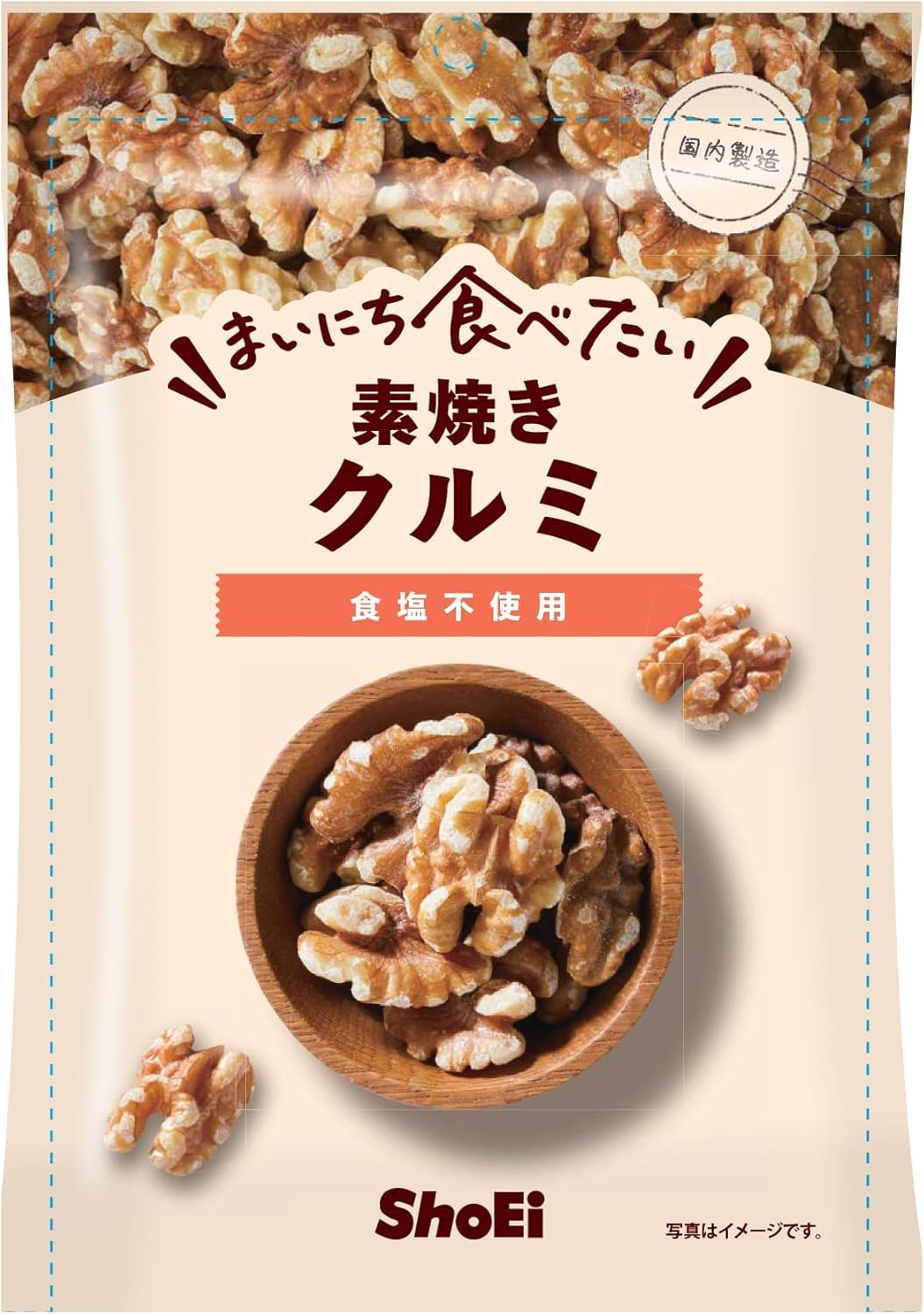 正栄食品工業 まいにち食べたい 素焼きクルミ 100ｇ