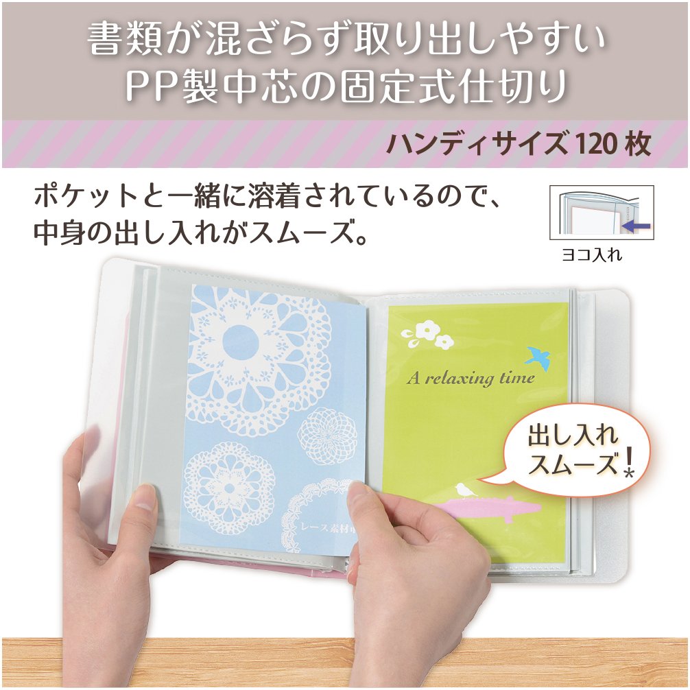 Amazon.co.jp: プラス はがきファイル totoco ハンディ 120枚用 透明
