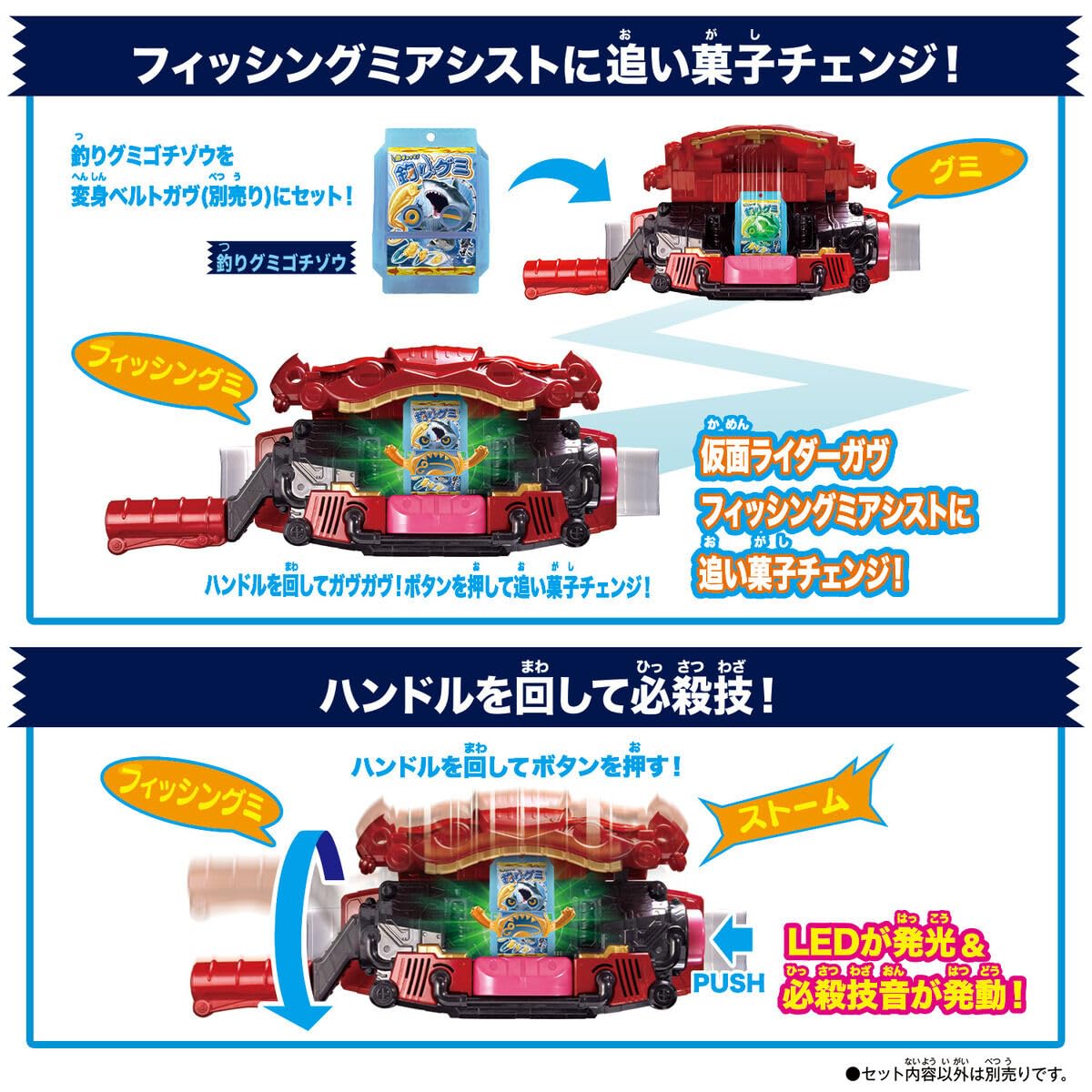 仮面ライダーガヴ ゴチゾウ 11種セット メゾンゴチゾウ付 変身ベルトガヴ バンダイ 仮面ライダーガヴ DX変身ベルトガヴ&ゴチゾウホルダー