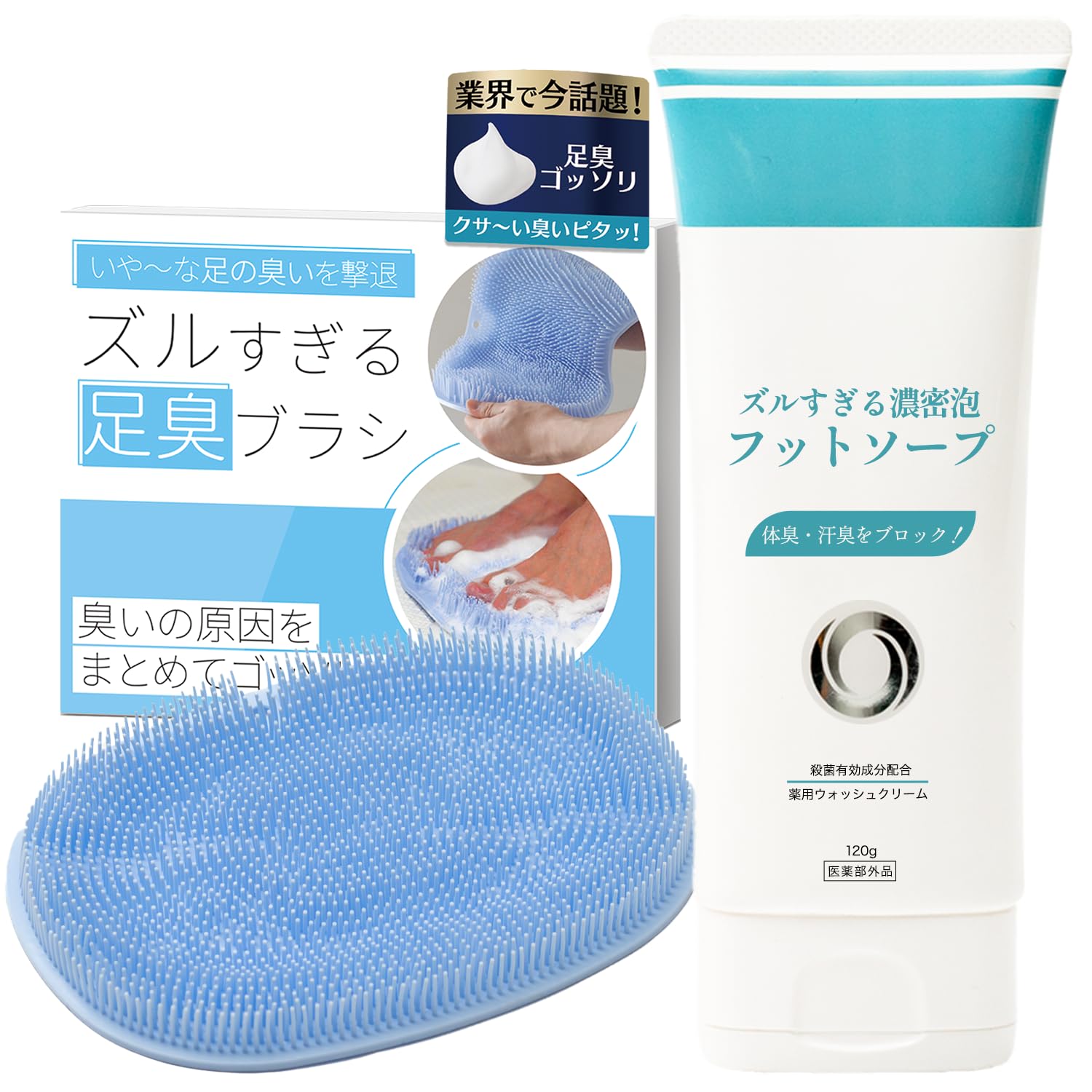 ハンドケア・フットケアの商品画像