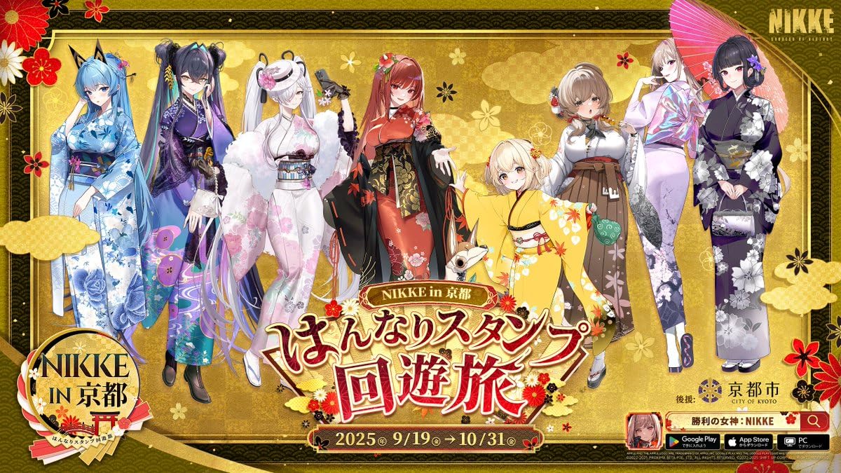 NIKKE アクリルスタンド　はんなりスタンプ回遊旅　全種類セット Amazon.co.jp: NIKKE アクリルスタンド （NIKKE in 京都 はんなり