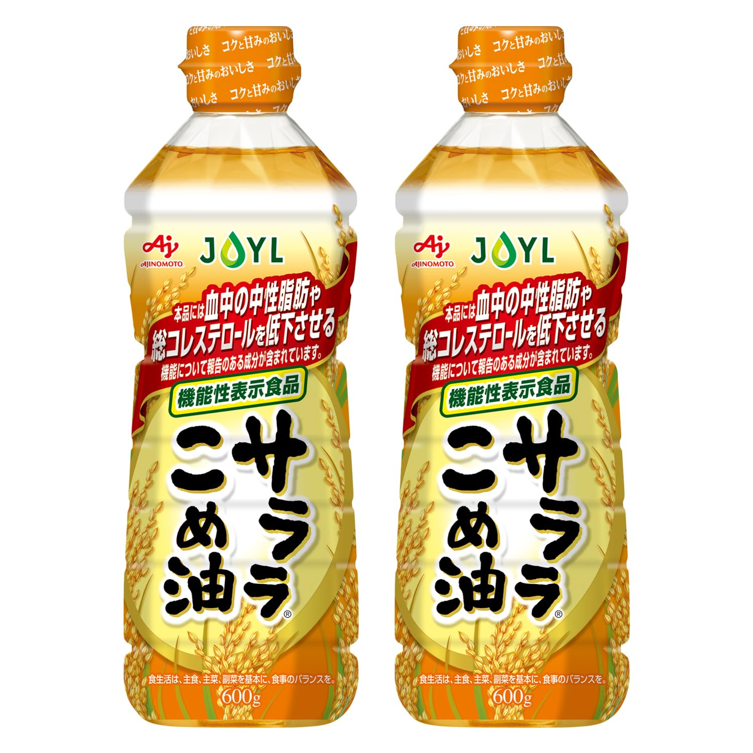 【45%OFF】【881円】 味の素 J-オイルミルズ 機能性表示食品 サララ こめ油 600g×2本