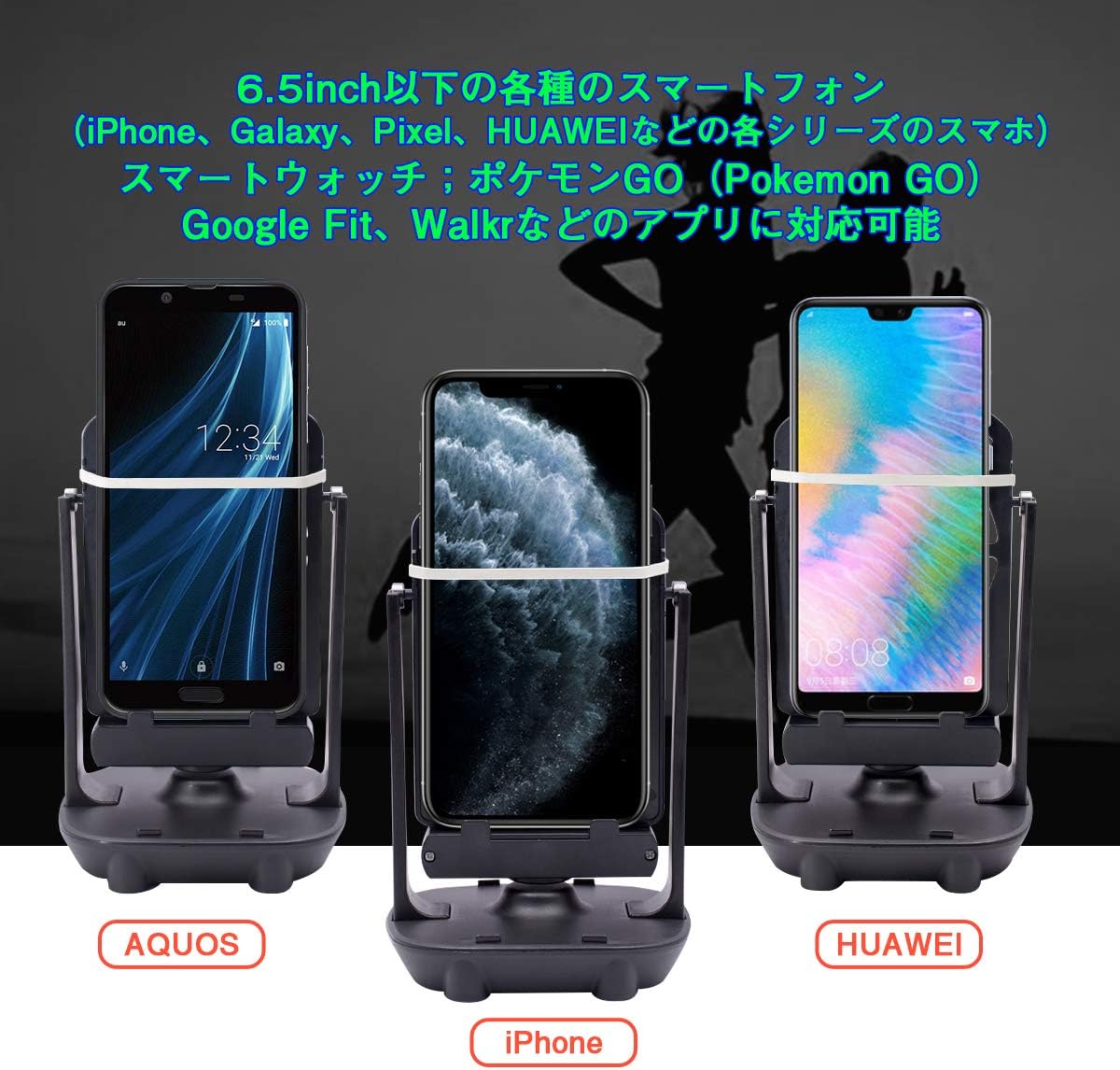 Amazon 振り子 Spazel 回転スイング ポケモンgo振り子 自動で歩数を稼ぐ Usb給電 振り子 スマートフォン ポケモンgo ドラクエウォーク Walkr Google Fit Iphone Android スマホ 対応 ブラック Sim関連アクセサリ 通販