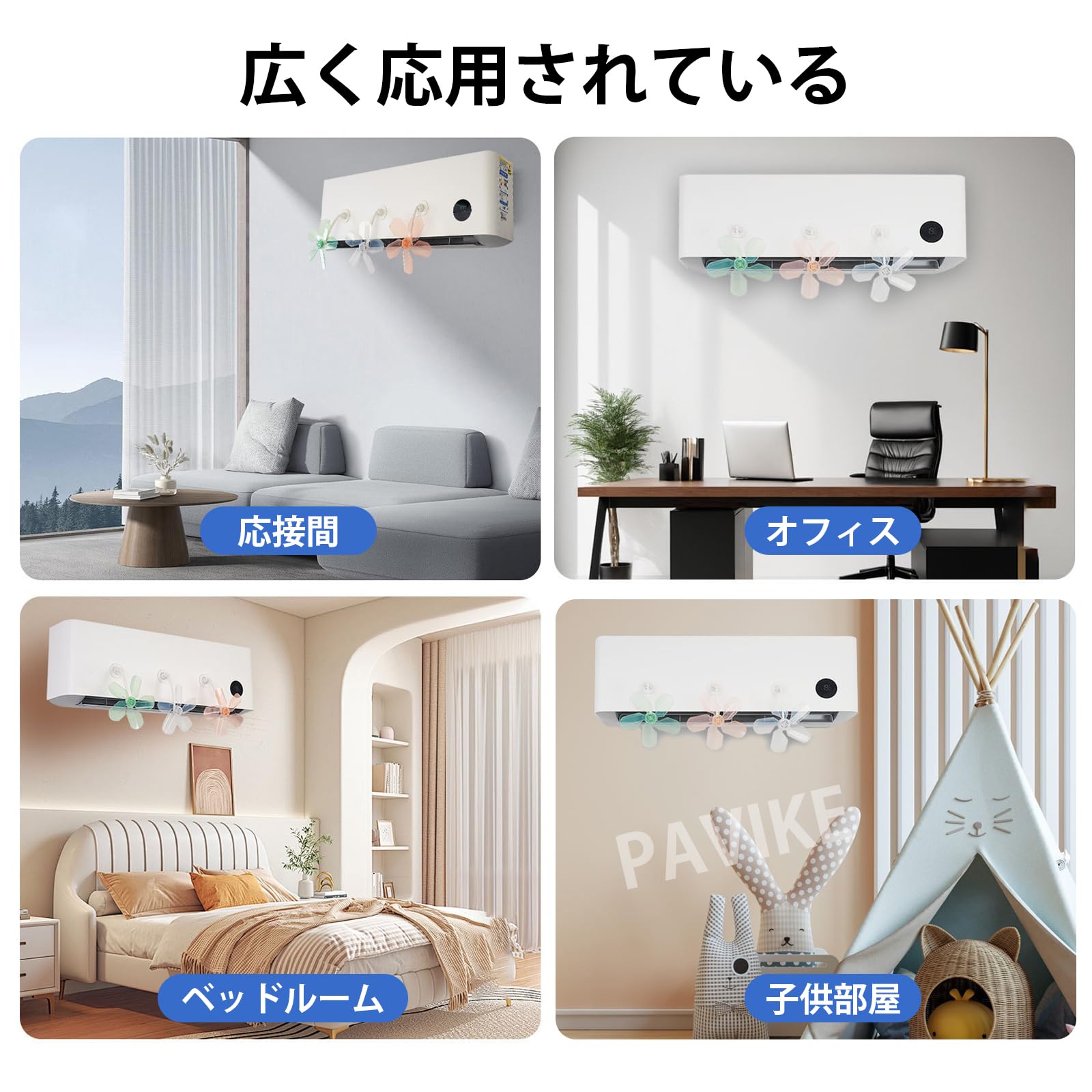 Amazon.co.jp: PAVIKE エアコン風力脱rector（ 3色 3点セット） 3x 