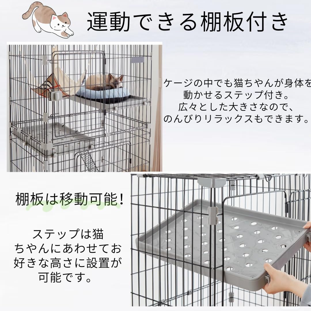 猫ゲージ　トイレ収納付き 楽天市場】トイレ付き キャットケージ 3段 引き出し 収納