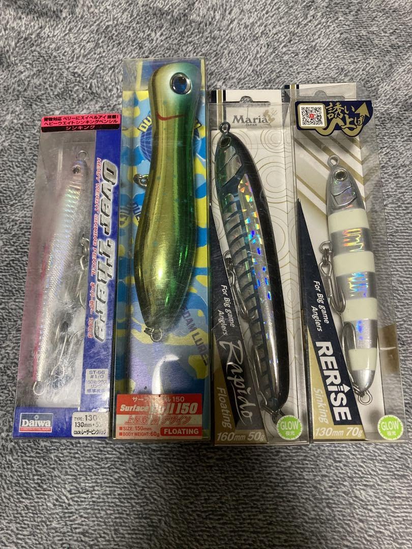 ヒラマサキャスティング プラグ セット売り ヒラマサキャスティング プラグ セット売り