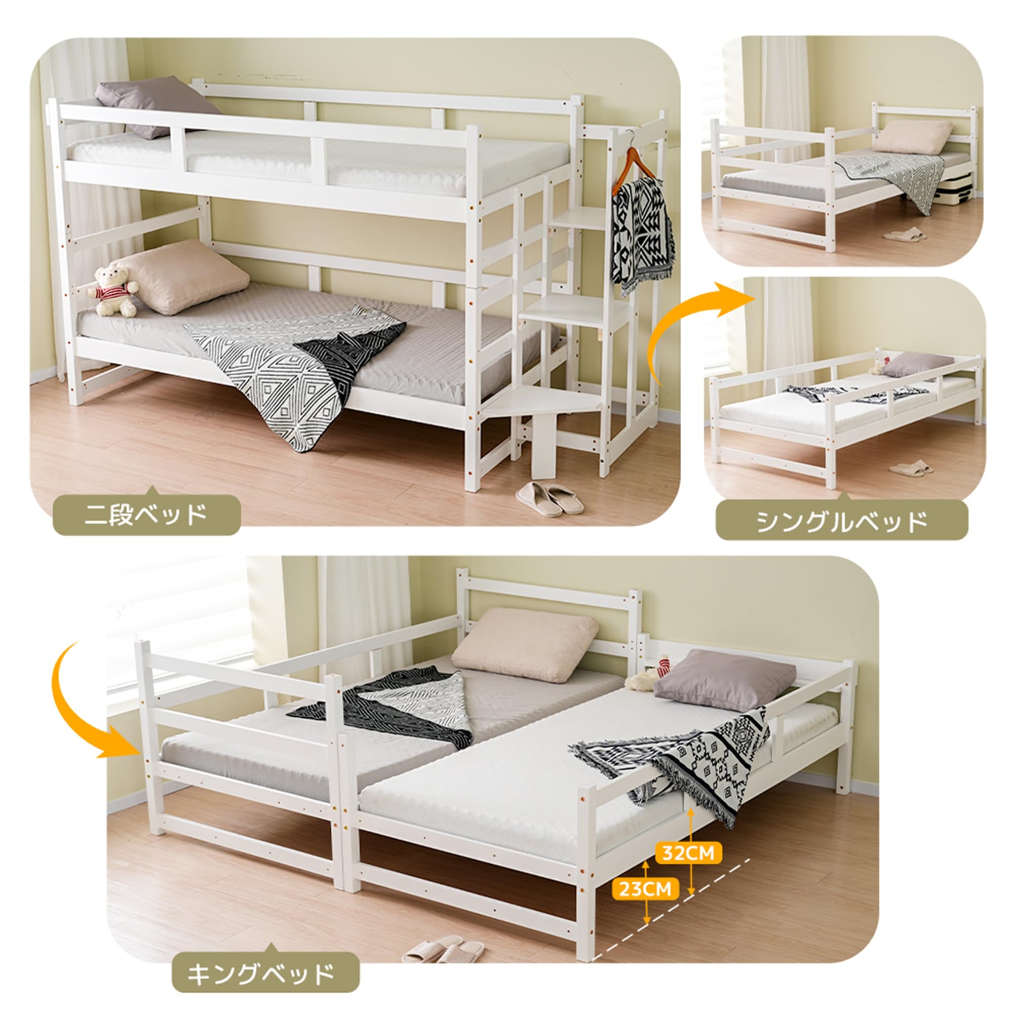 Amazon｜ロフトベッド loft 頑丈 ミドルタイプ 上下分割可能 階段付き