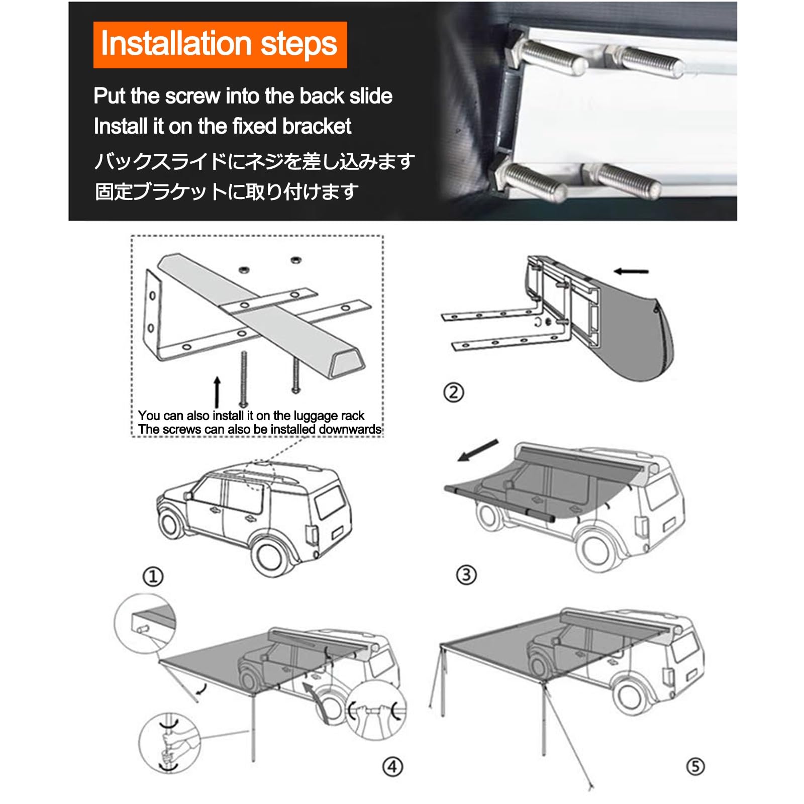 Markiza Samochodowa Campervan Overlanding Sides Pull-Out Vehicle Shades, Markizy do Przyczep Kempingowych, 300D Oxford Anti-UV Waterproof do Samochodów SUV(200x300cm/6.6x9.8ft)
