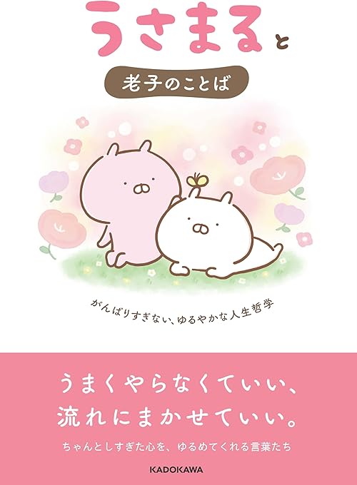 Amazon.co.jp: 特典付き商品ストア: Japanese Books