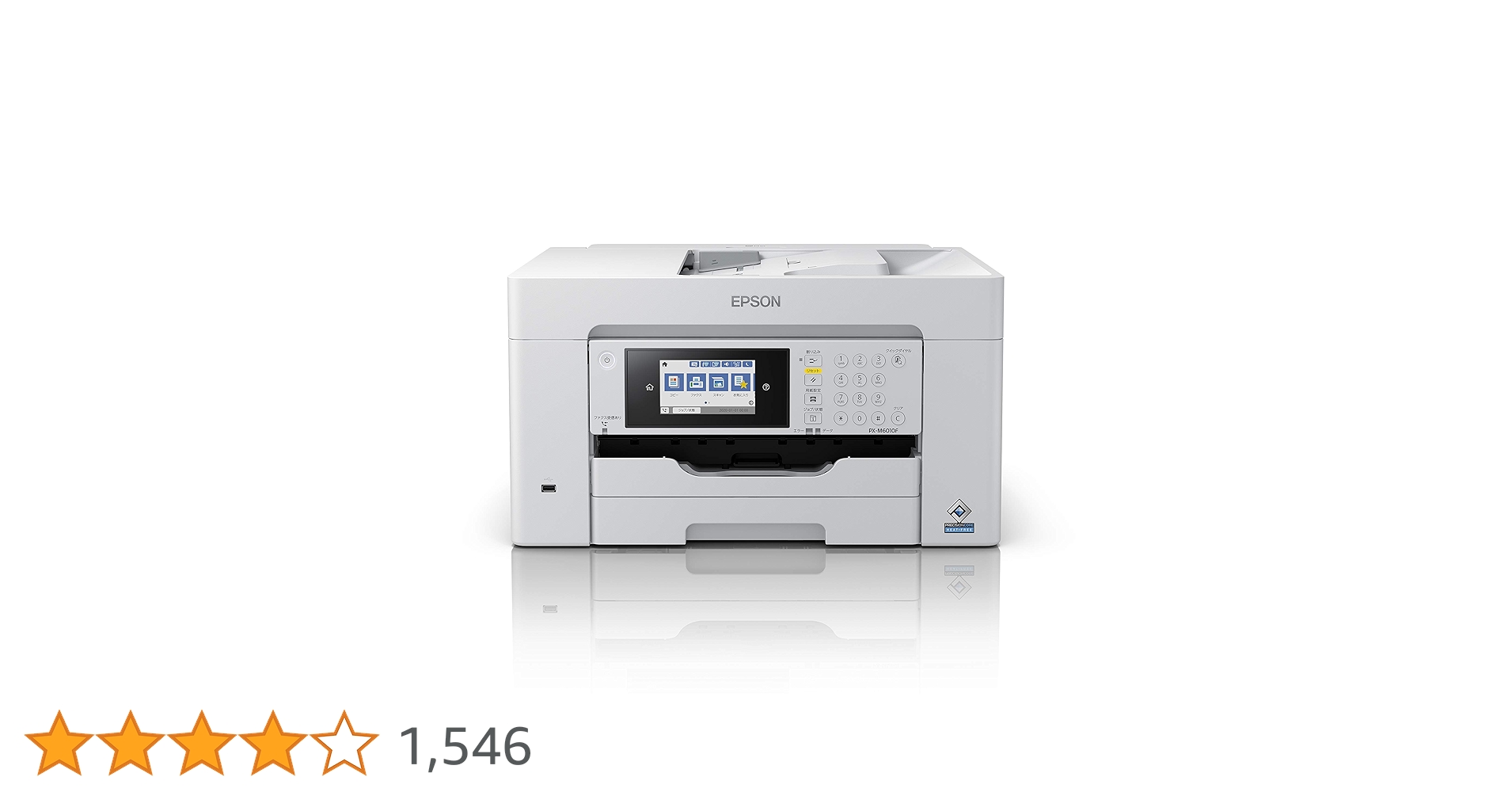 Amazon.co.jp: Epson Fax PX-M6010F Printer, A3 Novi Compatible