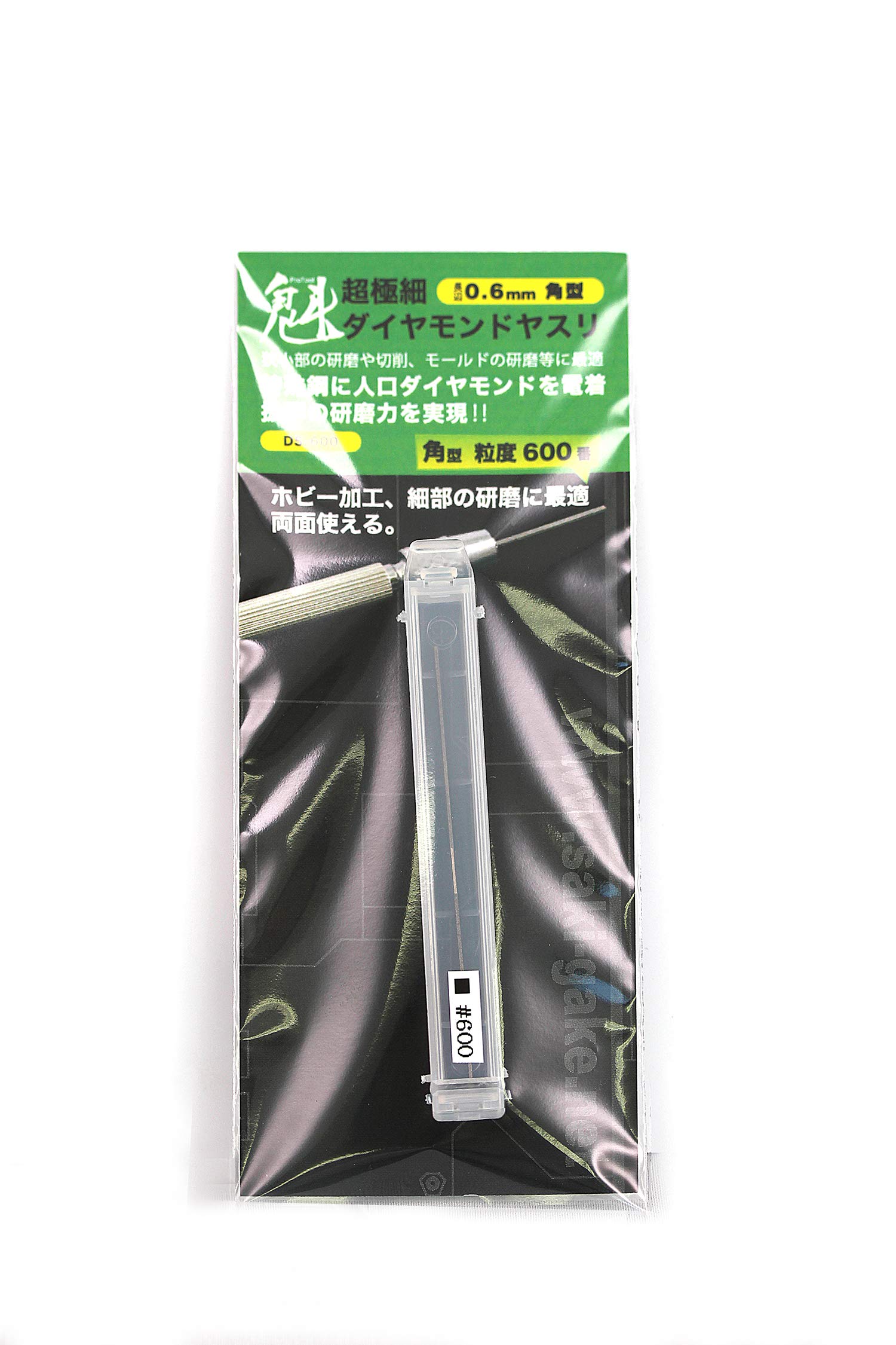 SakiGake 魁 Ultra fine diamond file #600 square shape ⌀0.6mm for Plastic models