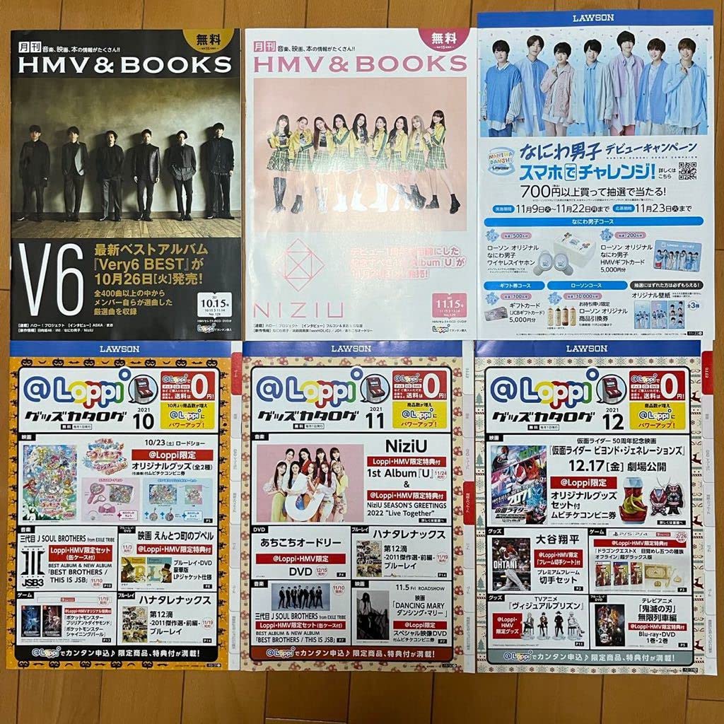 なにわ男子✖️ローソ店頭のぼり旗✴︎ FINEBOYS 2022年5月号 なにわ男子 大橋和也 様 ご着用 – WIZZARD