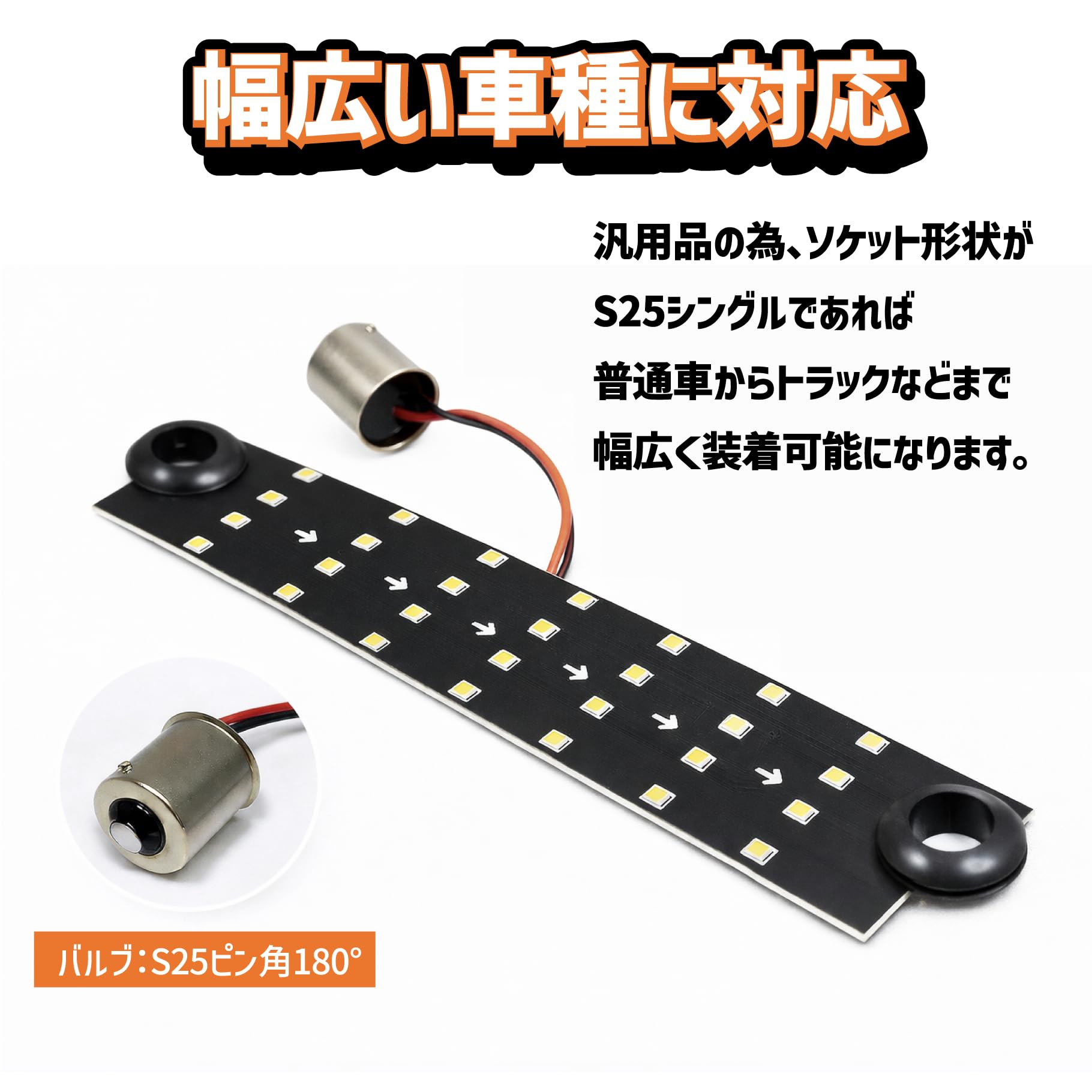 Amazon | ROOOCYY シーケンシャルウインカー LED 12V 24V 流れる 切替