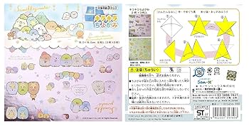 キャラクターボールペンイラスト本・キャラクター折り紙本いろいろ全15冊セット キャラクターボールペンイラスト本・キャラクター折り紙本