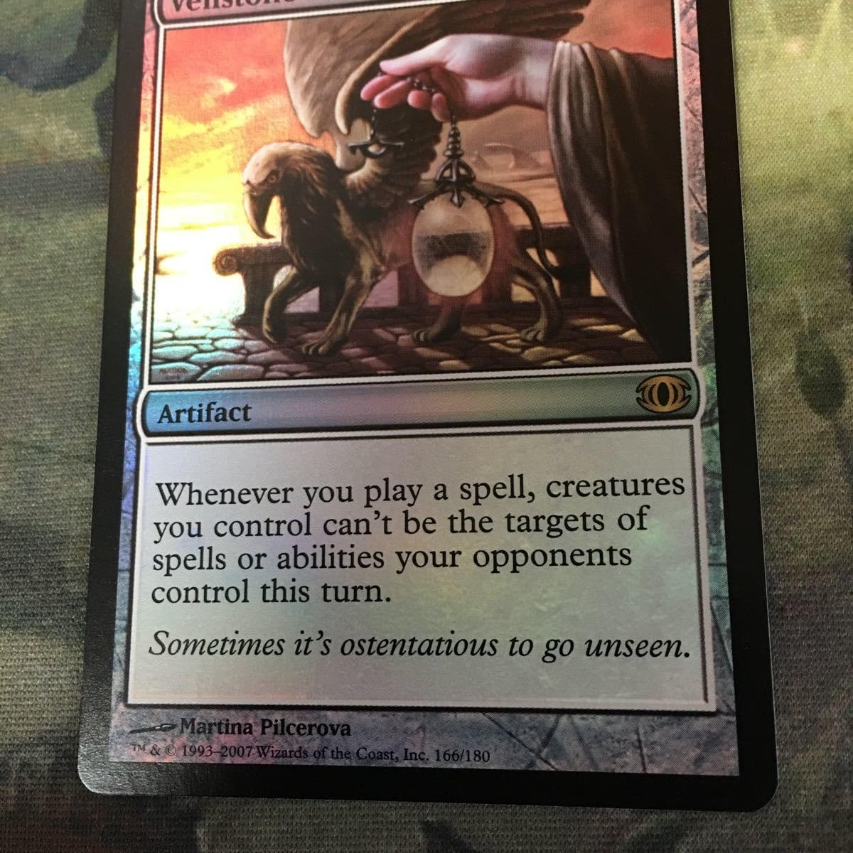 Amazon.co.jp: kw1 75 覆い石の護符 Veilstone Amulet FUT Foil