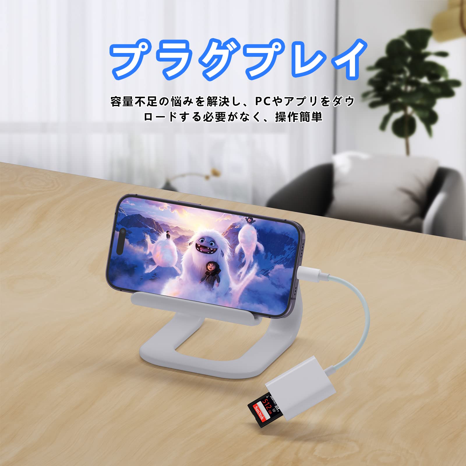 【最終価格】iPhone 14 128GB と純正SDカードリーダーのセット 418fKy2V0WL.jpg