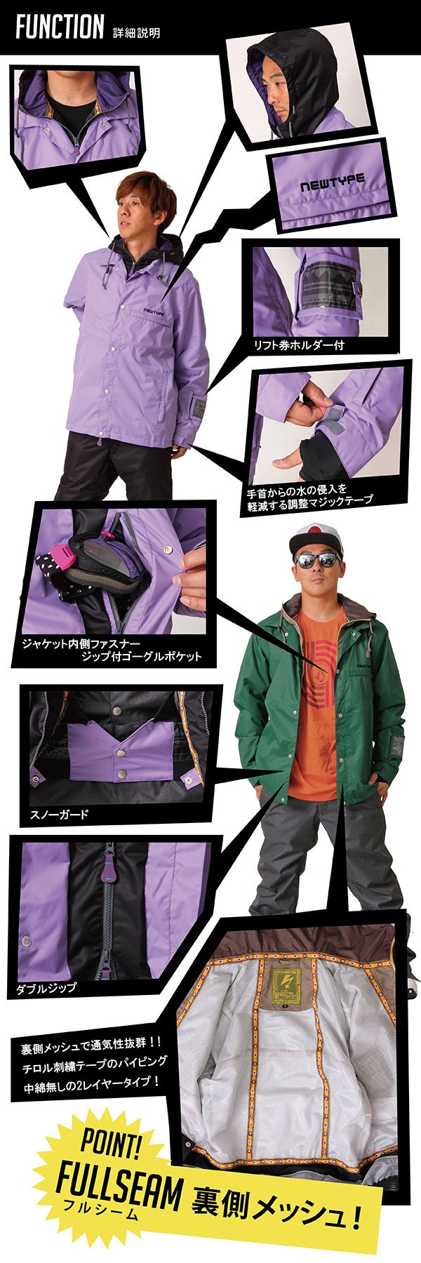 Amazon | NTJ37 GREEN_BK_CF XLサイズ NewType(ニュータイプ
