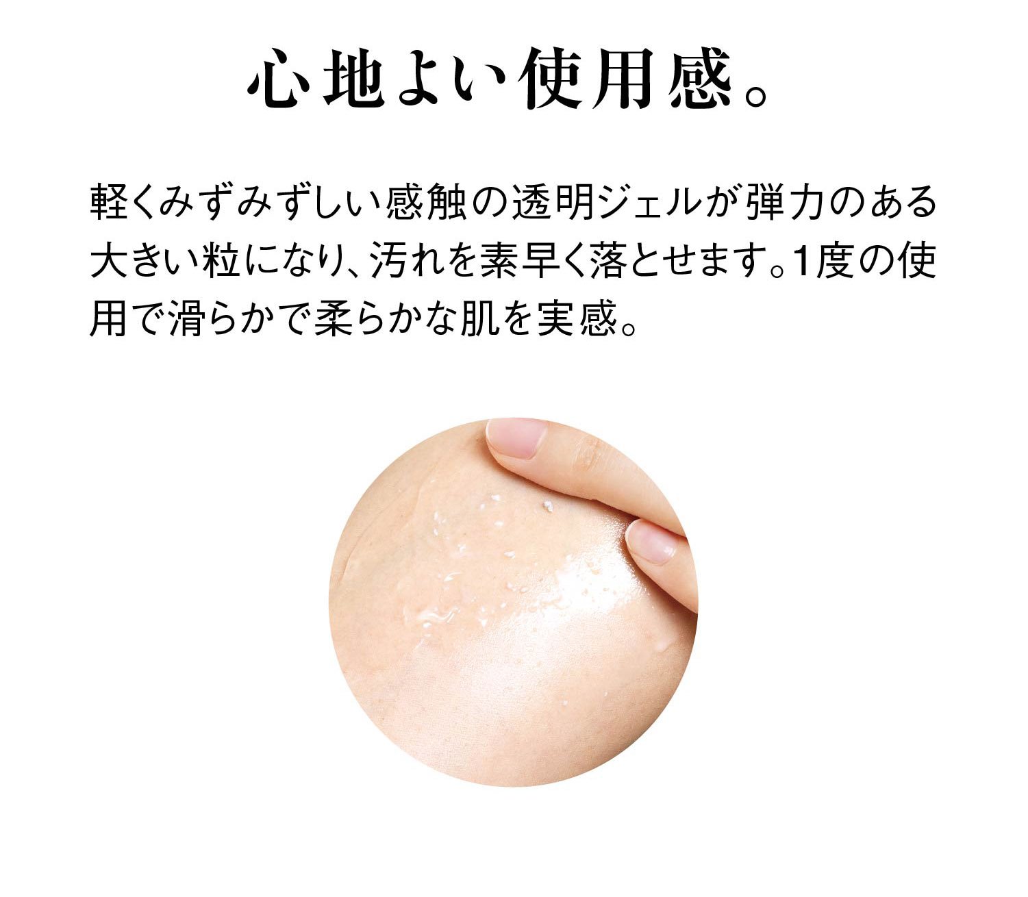 Amazon.co.jp: 江原道 (コウゲンドウ) ソフト ゴマージュ ジェル 